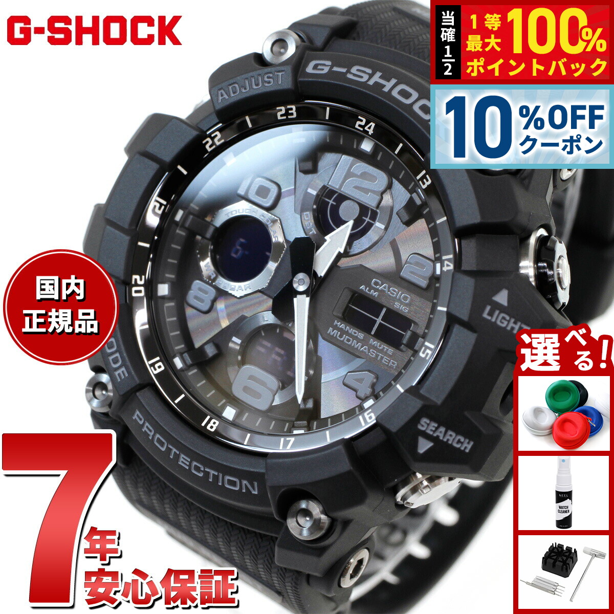 楽天市場】G-SHOCK Gショック GW-3000B-1AJF 電波 ソーラー スカイ