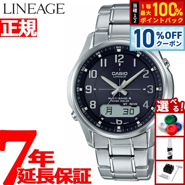 楽天市場】【2/1限定！10％OFFクーポン＆抽選で最大10000ptバック