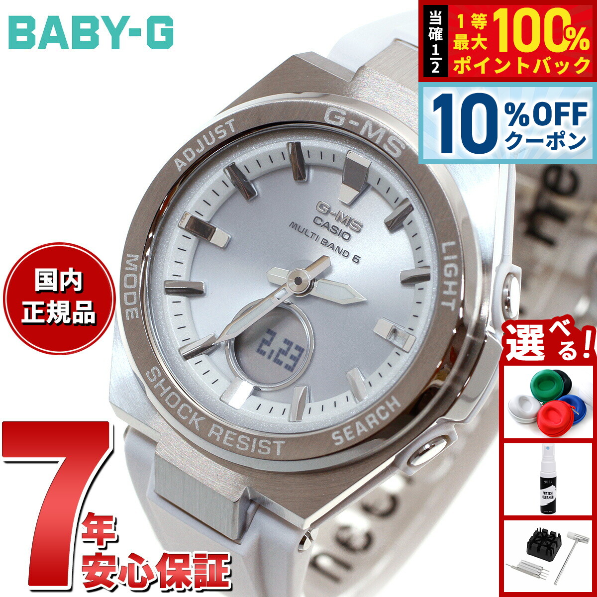 楽天市場】【2/1限定！10％OFFクーポン＆抽選で最大10000ptバック