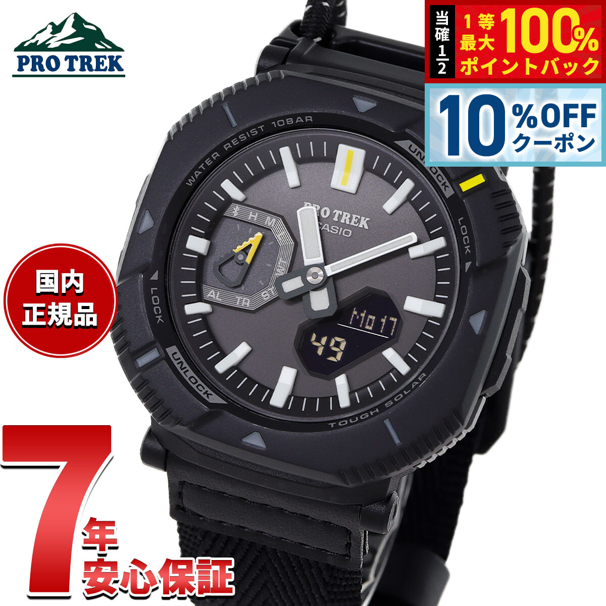 楽天市場】【5月1日限定！11％OFFクーポン＆抽選で最大100％ポイント