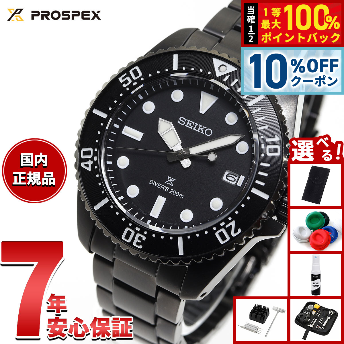 楽天市場】【5日限定！2000円OFFクーポン＆抽選で最大10000ptバック