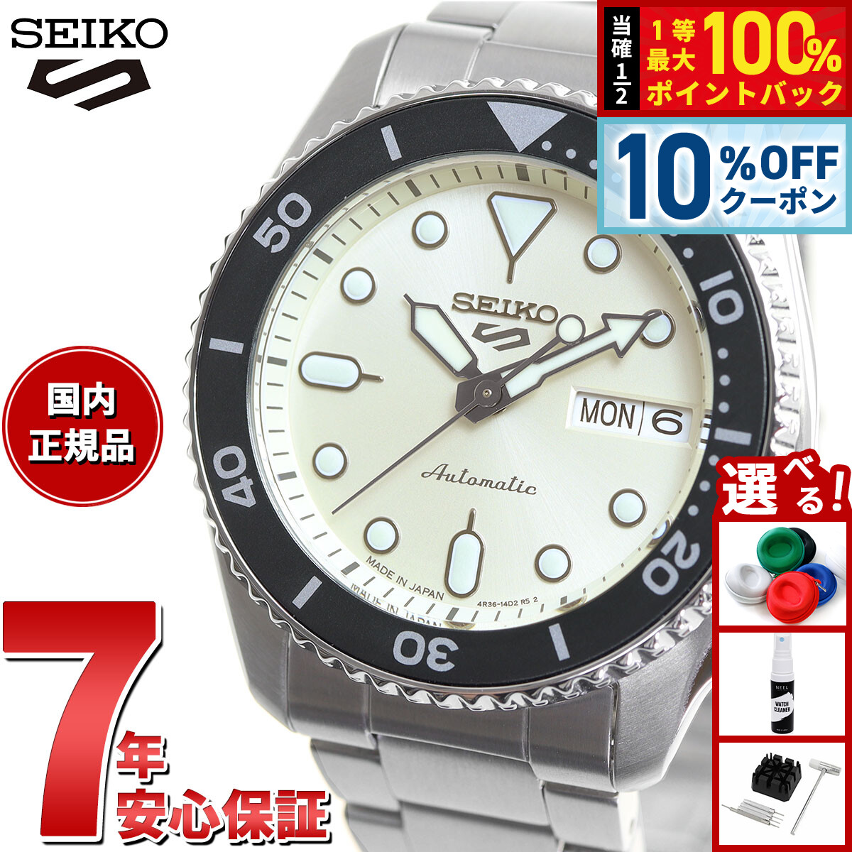 楽天市場】【5日限定！2000円OFFクーポン＆抽選で最大10000ptバック