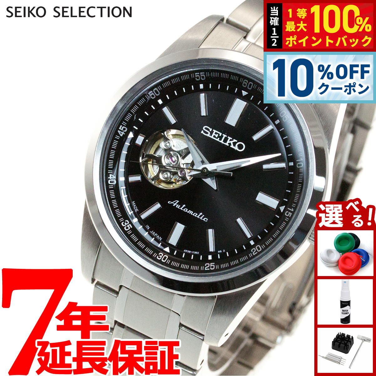 楽天市場】【国内正規品】SEIKO PRESAGE セイコー プレサージュ 腕時計