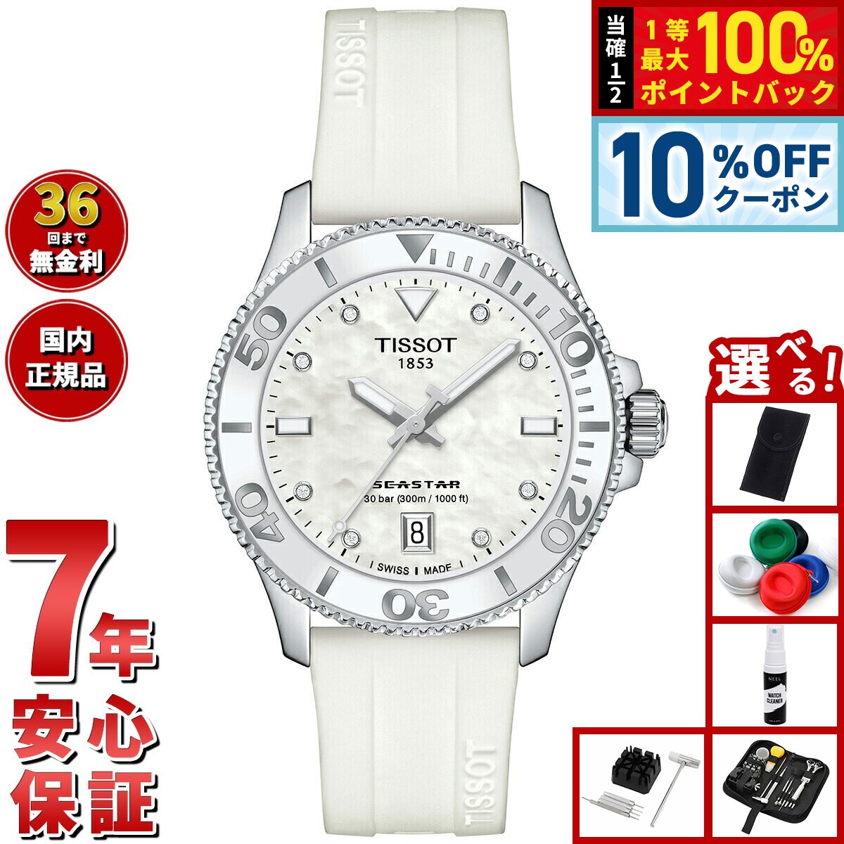楽天市場】TAGHEUER(タグホイヤー）974.008 プロフェッショナル2000