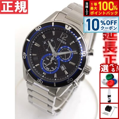 楽天市場】【お取り寄せ】シチズンコレクション メンズ 腕時計 エコ