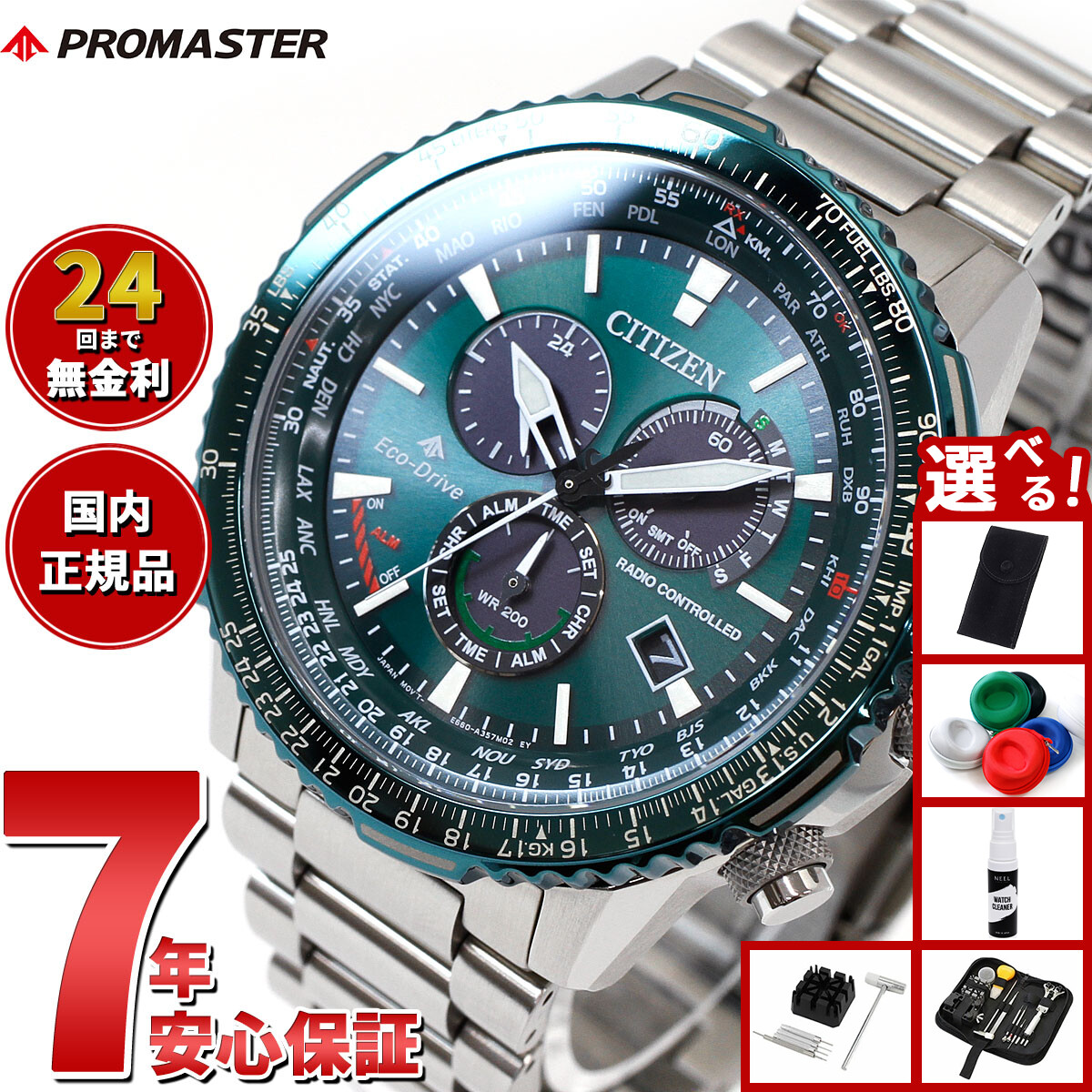 楽天市場】【5日限定！2000円OFFクーポン＆抽選で最大10000ptバック