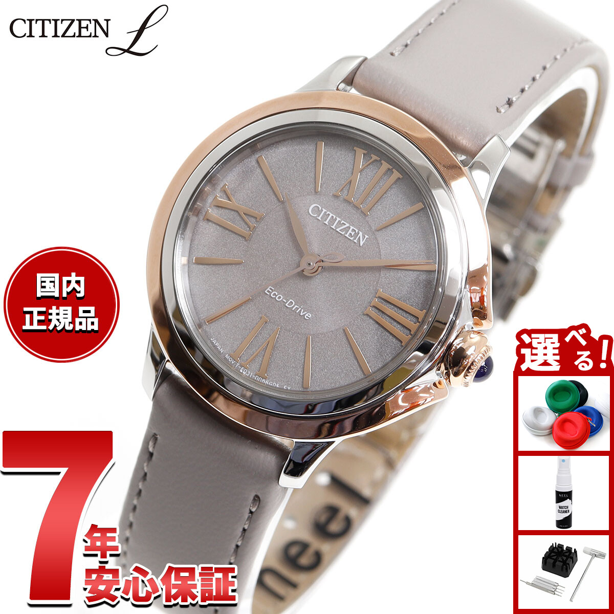 楽天市場】シチズン エル CITIZEN L エコドライブ 腕時計 レディース