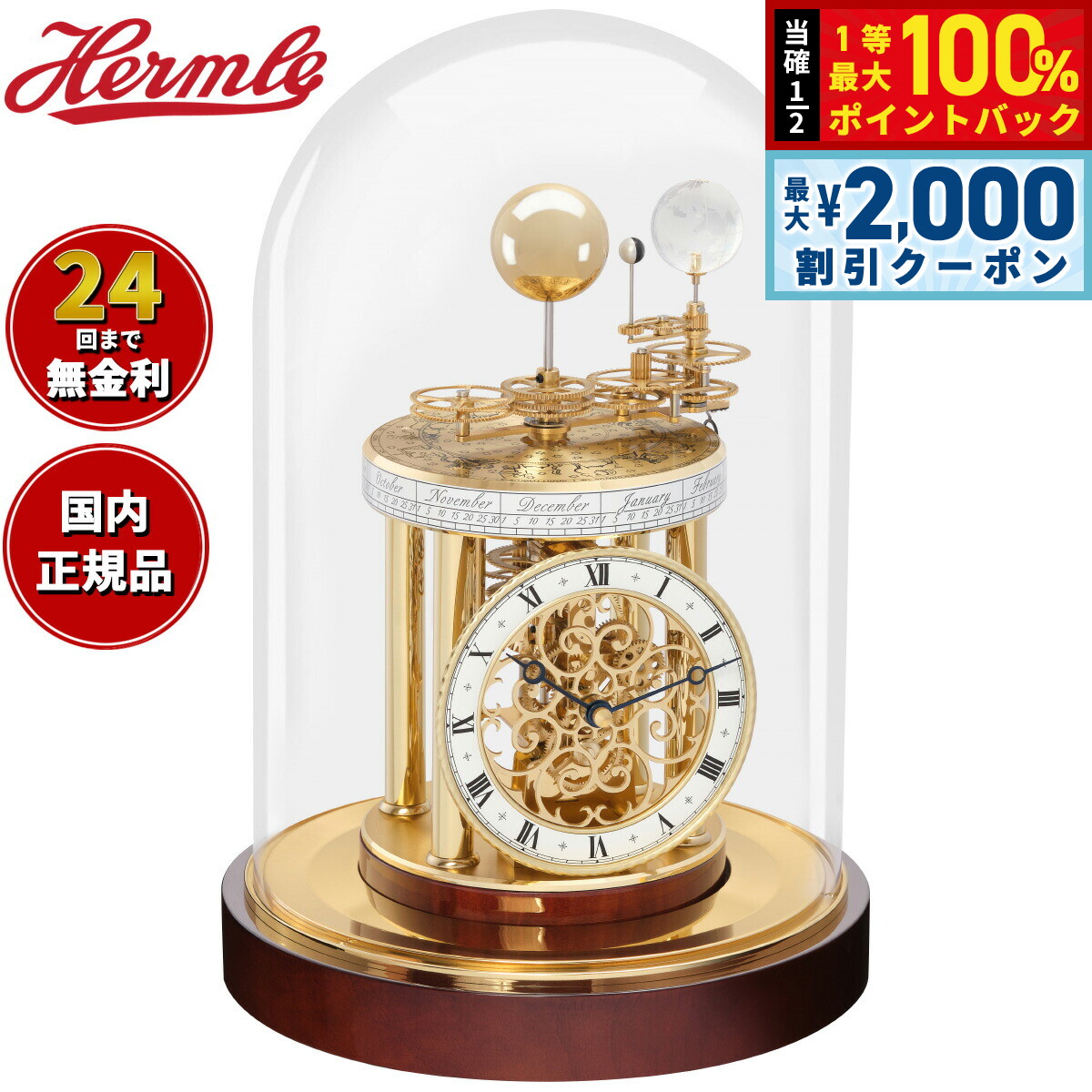 楽天市場】リヤドロ ロゴ 置き時計 01009603 LLADRO ギフト プレゼント