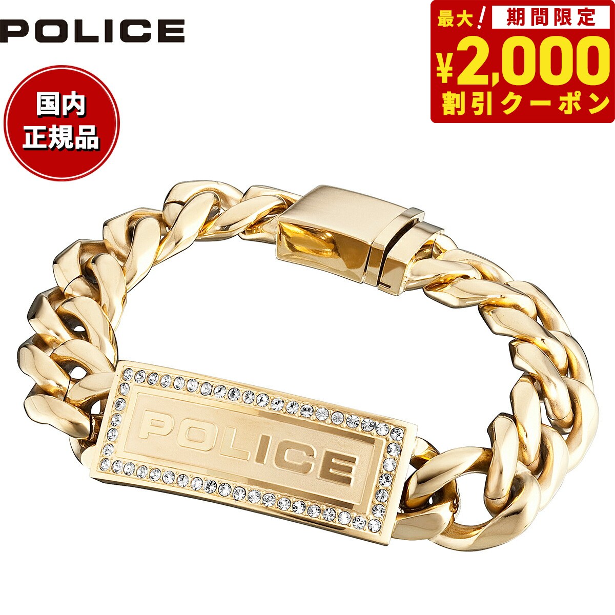 楽天市場】【2000円OFFクーポン！＆店内ポイント最大58.5倍！マラソン