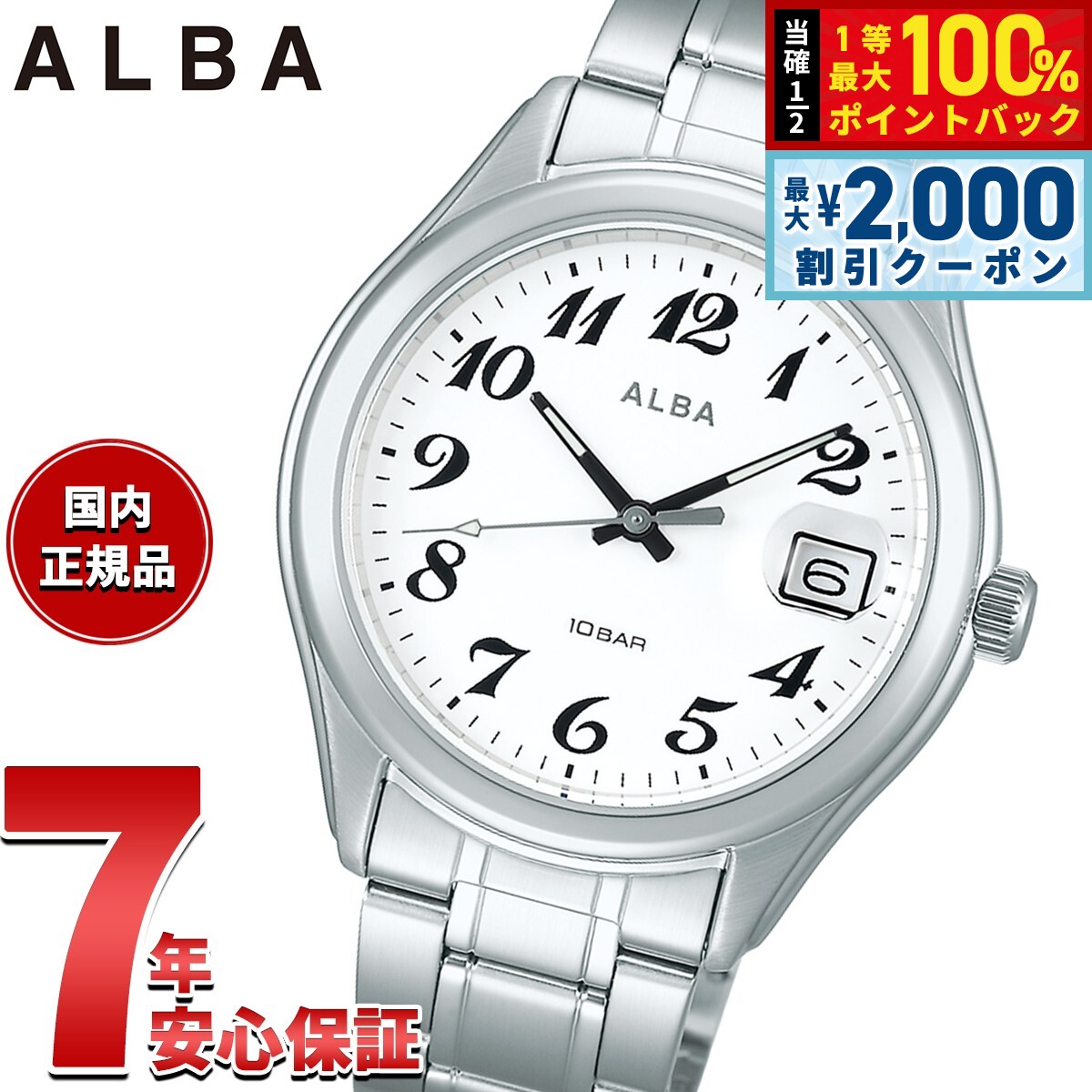 楽天市場】セイコー SEIKO 腕時計 クォーツ 海外モデル ローマ数字