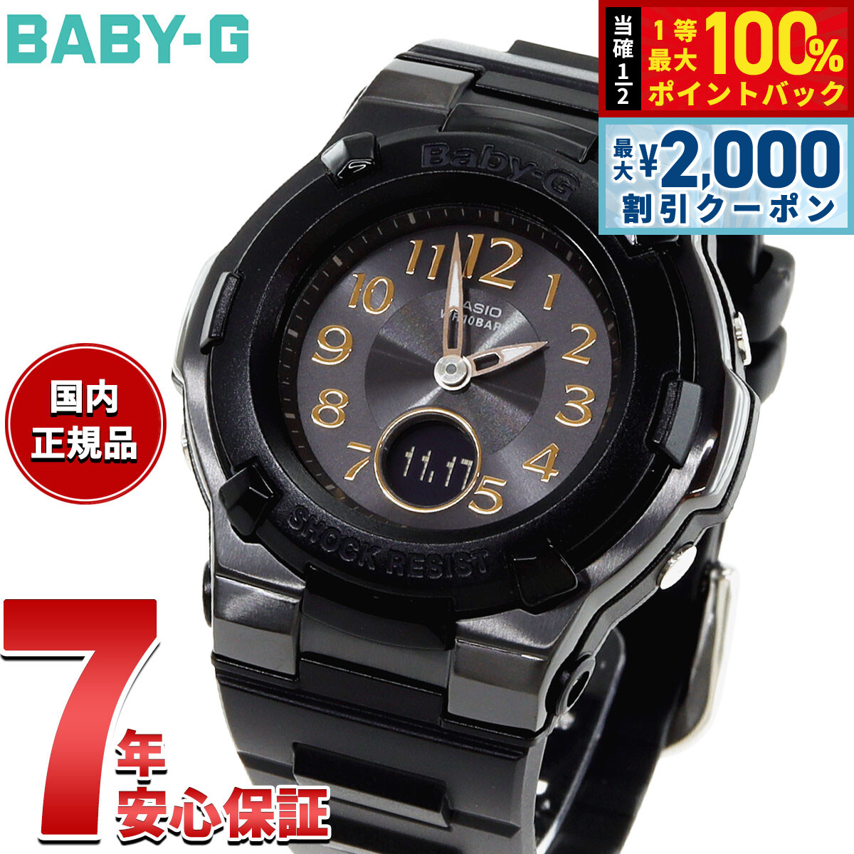 楽天市場】【5日限定！2000円OFFクーポン＆抽選で最大10000ptバック