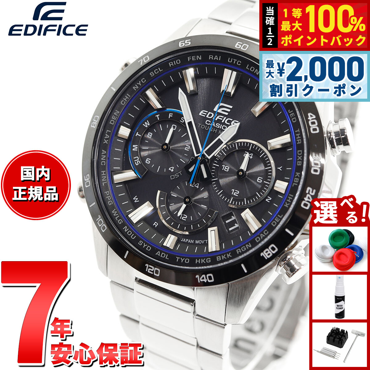 楽天市場】【ポイント最大56倍＆最大2000円OFFクーポン！】カシオ