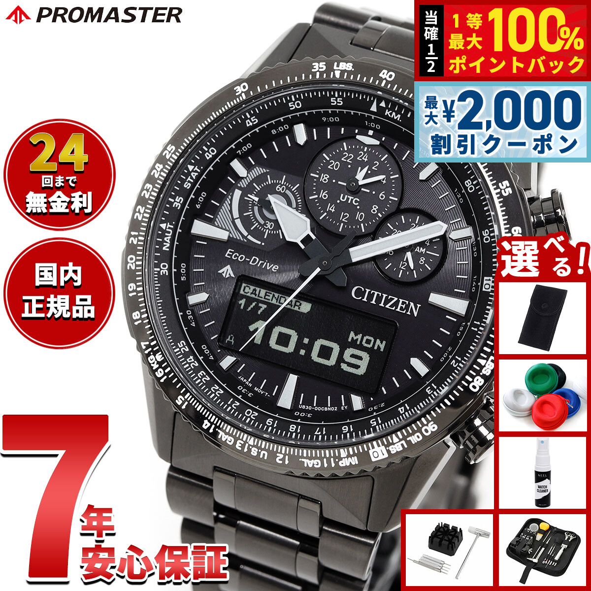 楽天市場】【最大2000円OFFクーポン！＆店内ポイント最大52倍！本日