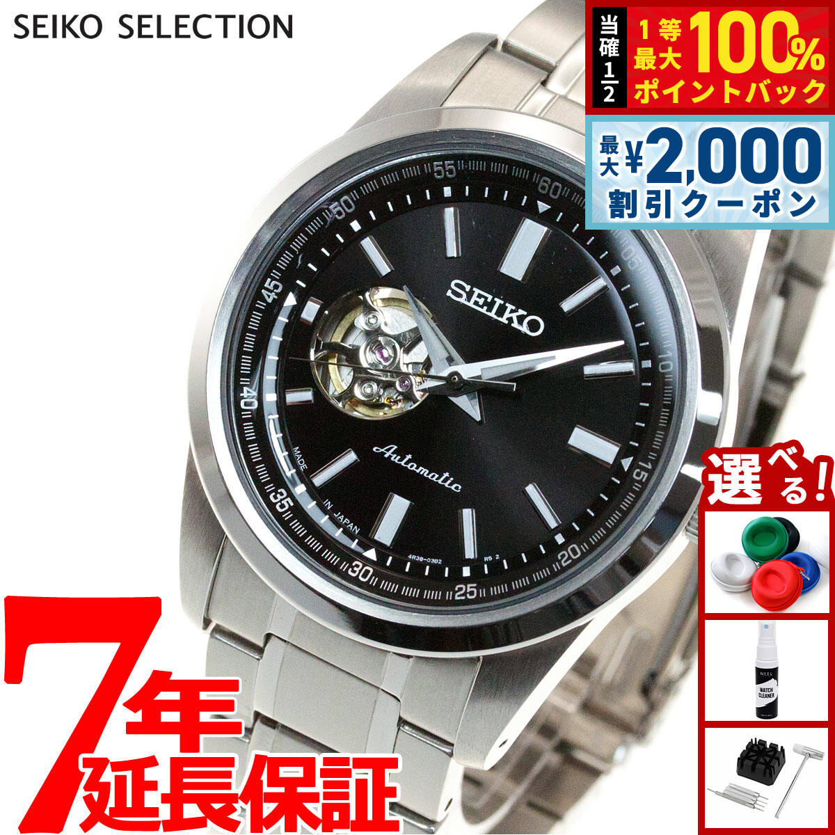 楽天市場】【国内正規品】SEIKO PRESAGE セイコー プレサージュ 腕時計