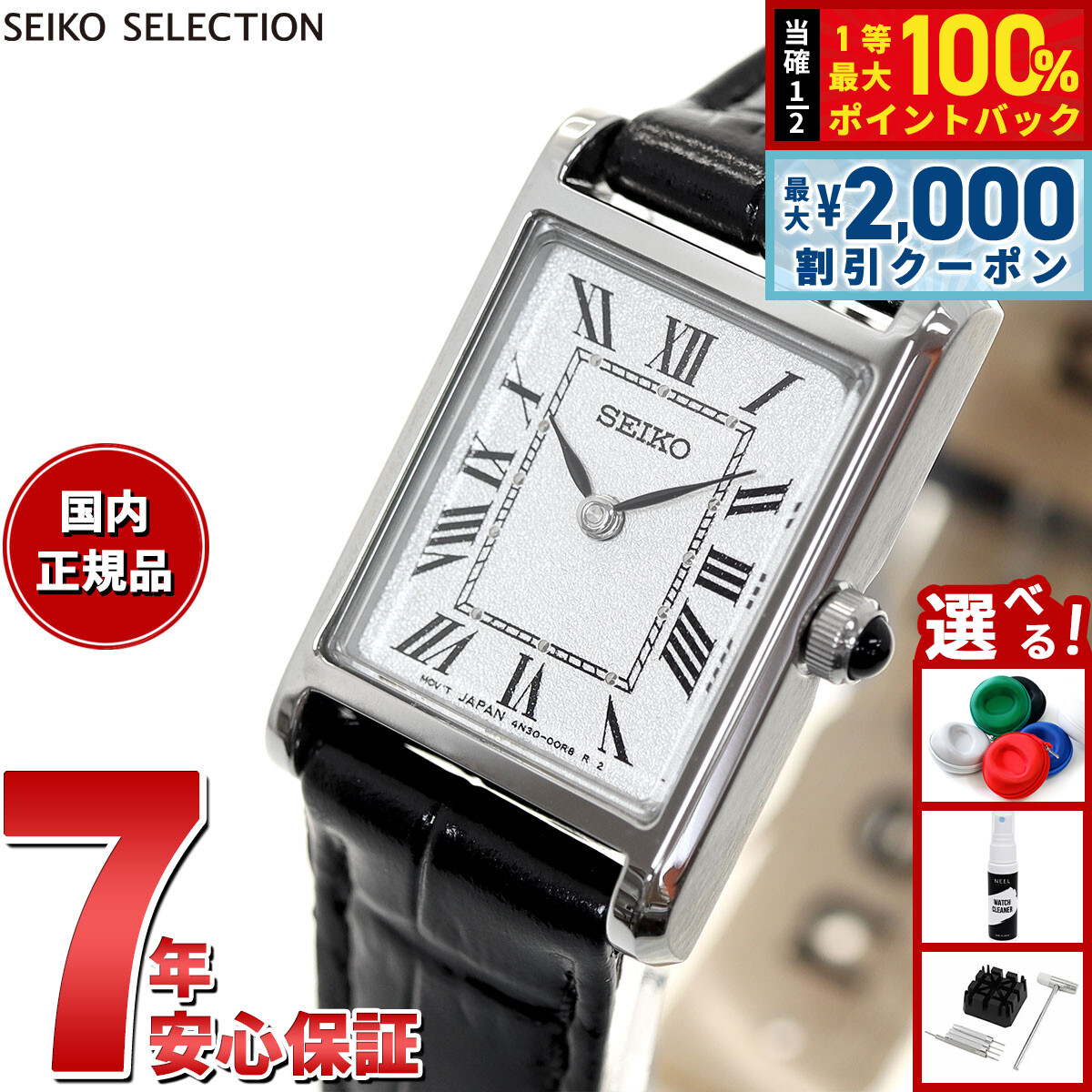 楽天市場】【5日限定！2000円OFFクーポン＆抽選で最大10000ptバック