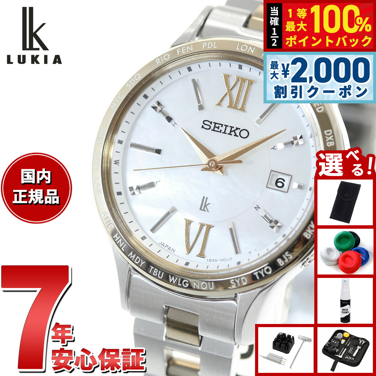 楽天市場】【5日限定！2000円OFFクーポン＆抽選で最大10000ptバック