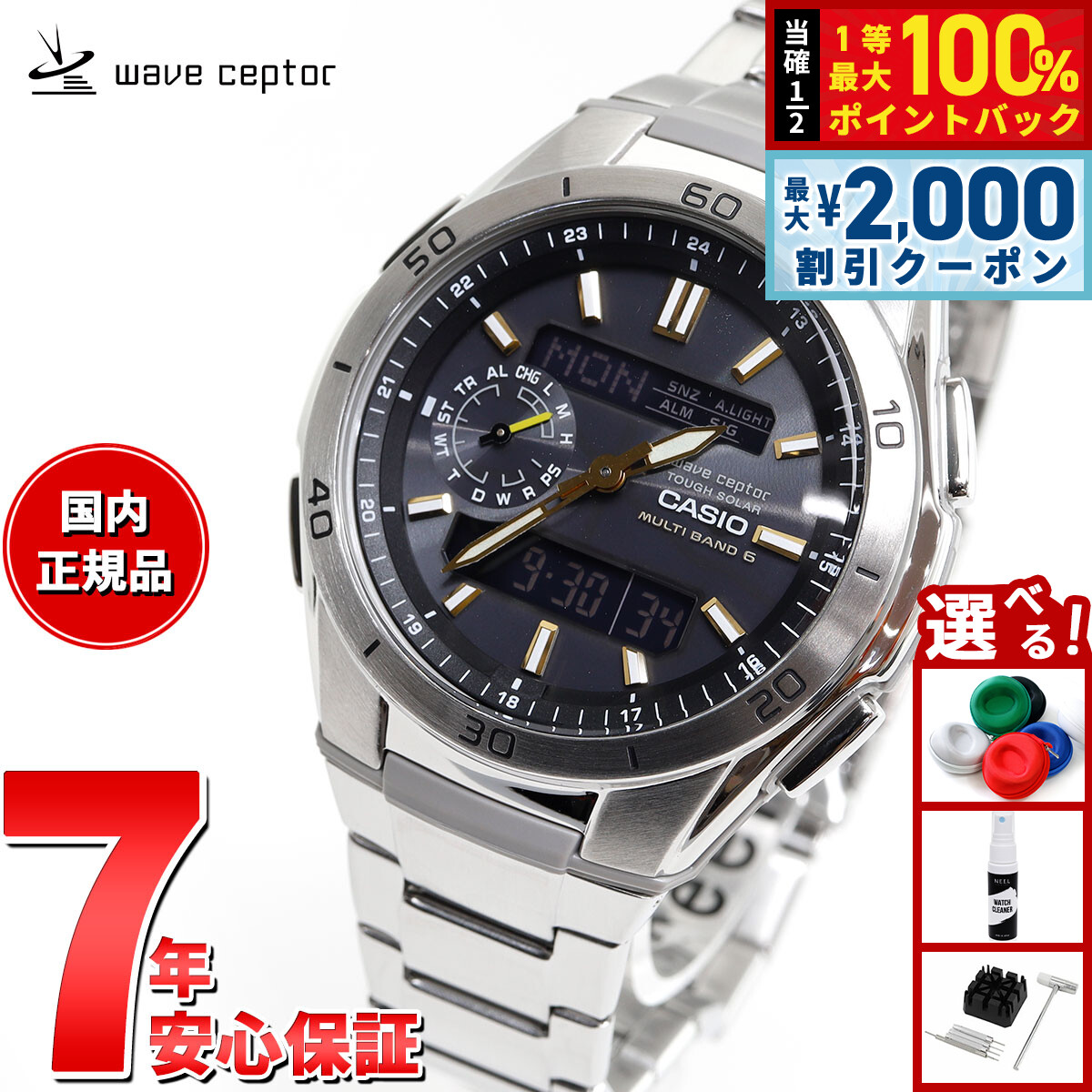 楽天市場】【5日限定！2000円OFFクーポン＆抽選で最大10000ptバック