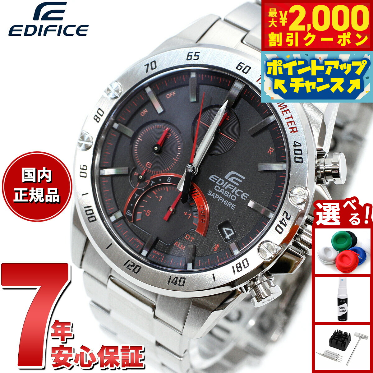 楽天市場】【最大2000円OFFクーポン！＆店内ポイント最大52倍！本日