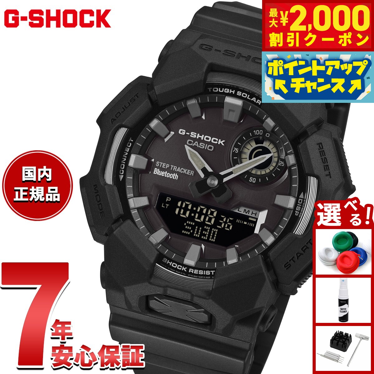 G-SHOCK ス GA-B010-1AJF ソーラー Bluetooth 楽天市場】【エントリーでポイント+2倍！本日限定！】【選べる