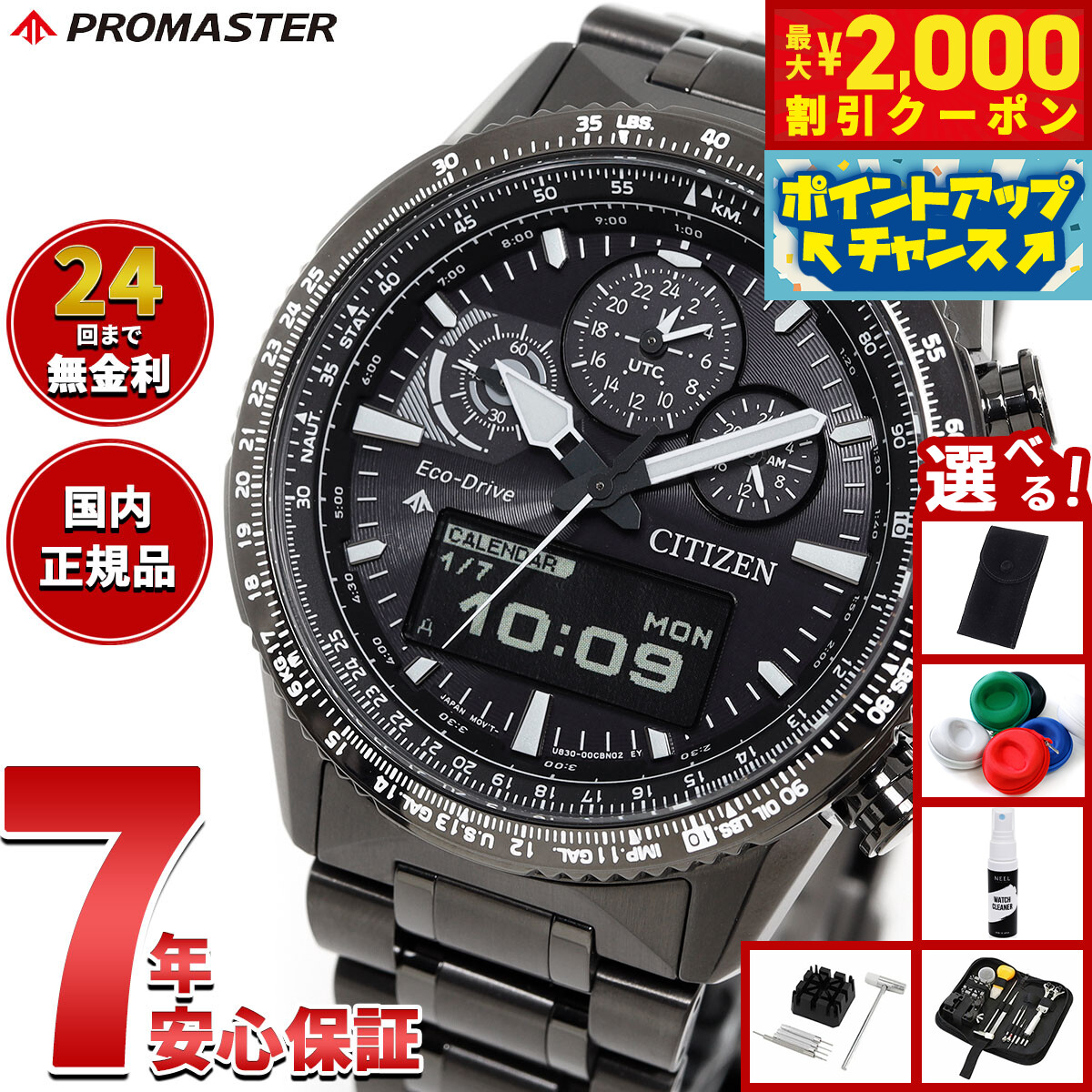 楽天市場】【店内ポイント最大39倍！本日限定！】【選べるノベルティー