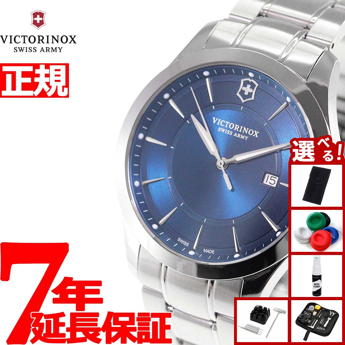 楽天市場】【店内ポイント最大39倍！本日限定！】【選べるノベルティー