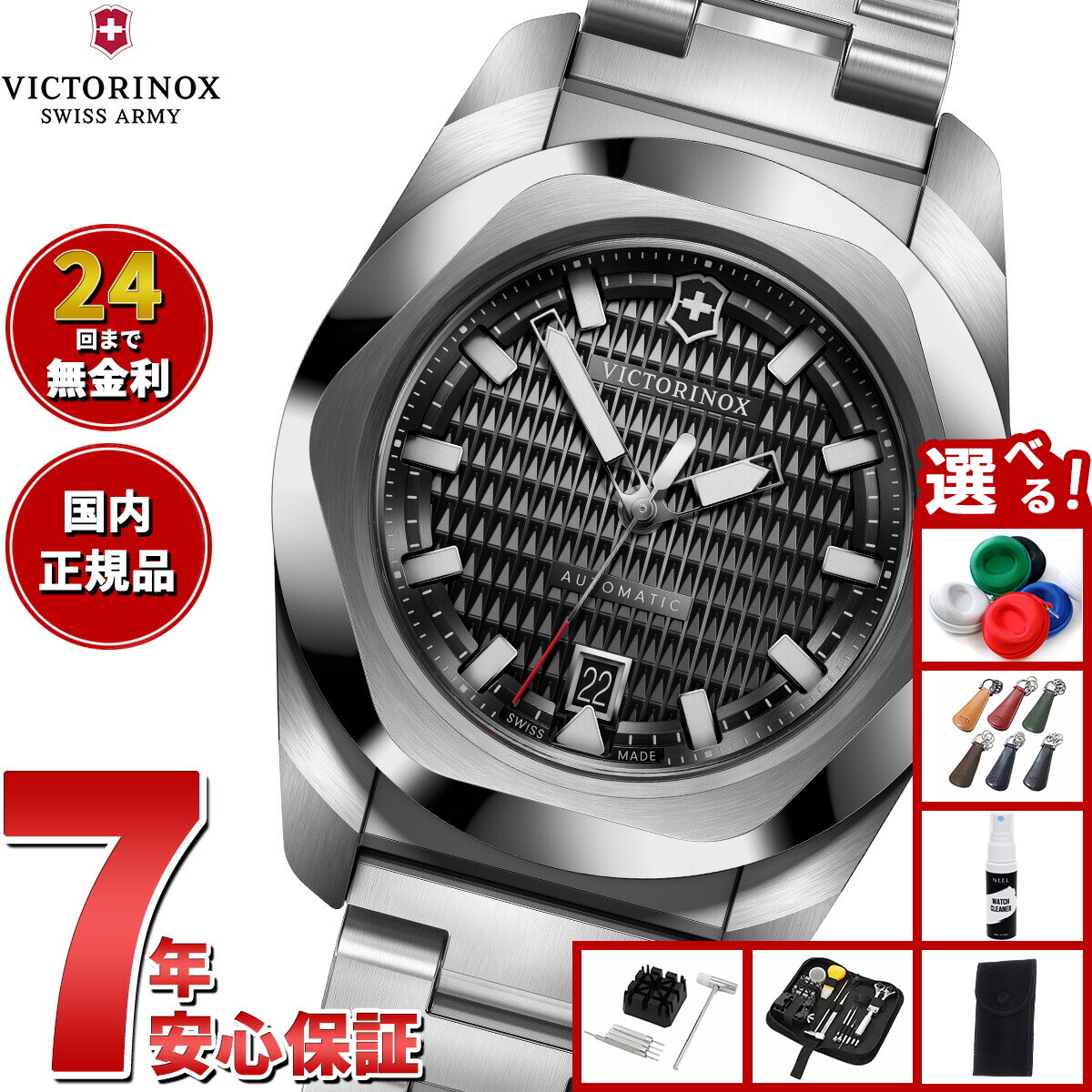 楽天市場】【エントリーでポイント+2倍！本日限定！】【選べる