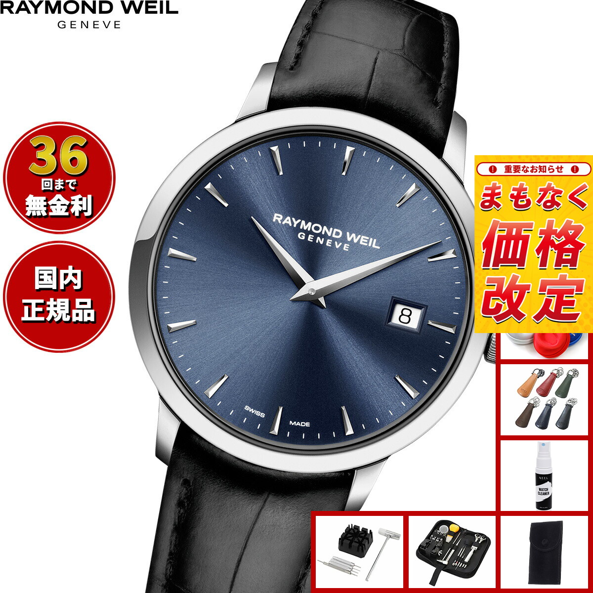 楽天市場】【店内ポイント最大39倍！本日限定！】【2/18から値上