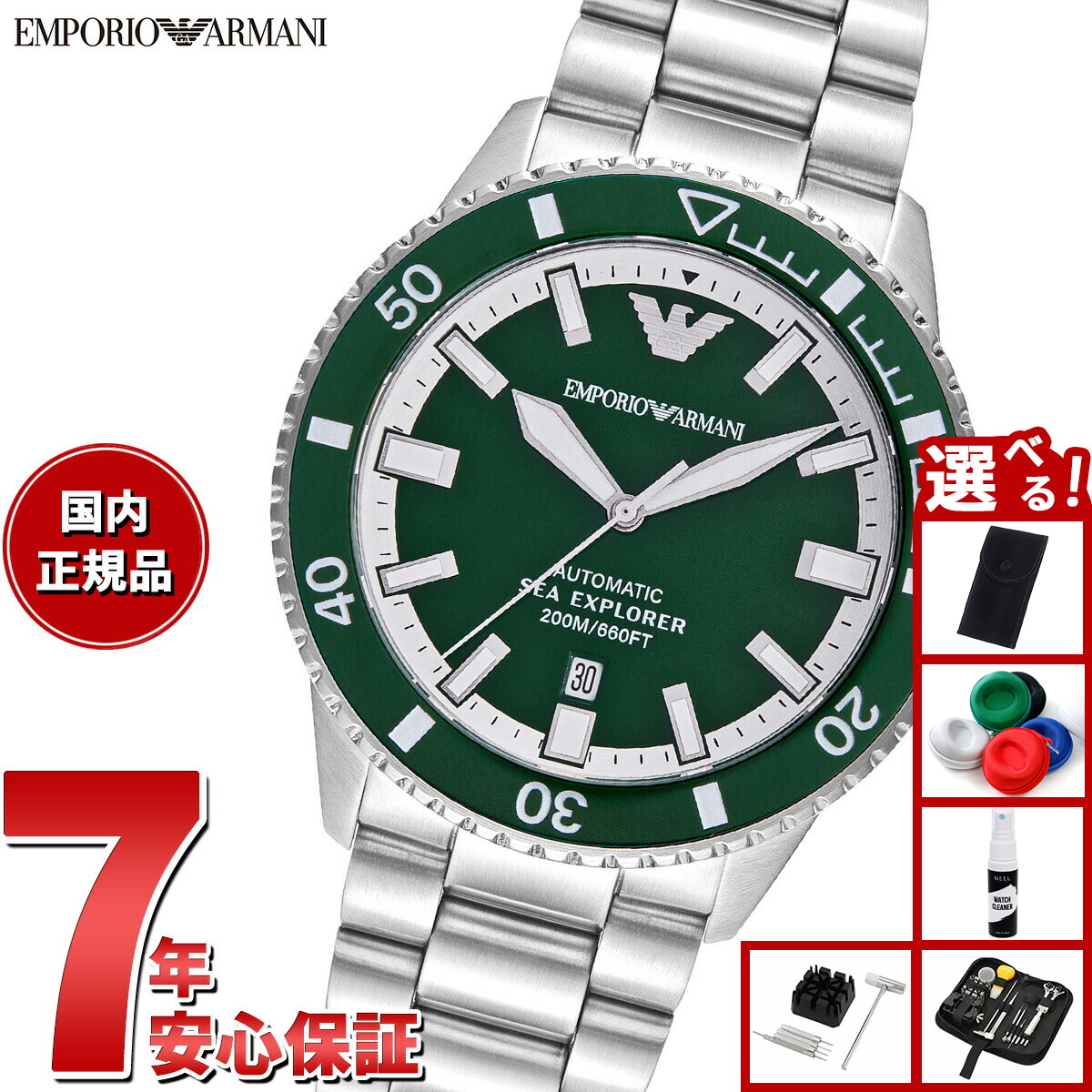 楽天市場】【店内ポイント最大39倍！本日限定！】【選べるノベルティー