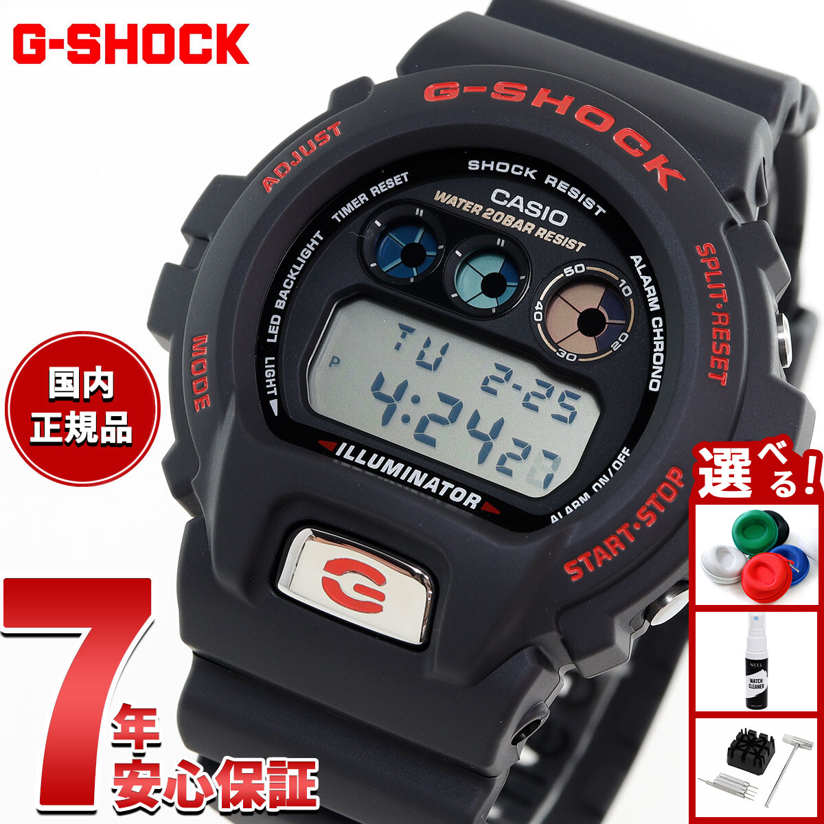 楽天市場】【エントリーでポイント+2倍！本日限定！】G-SHOCK デジタル