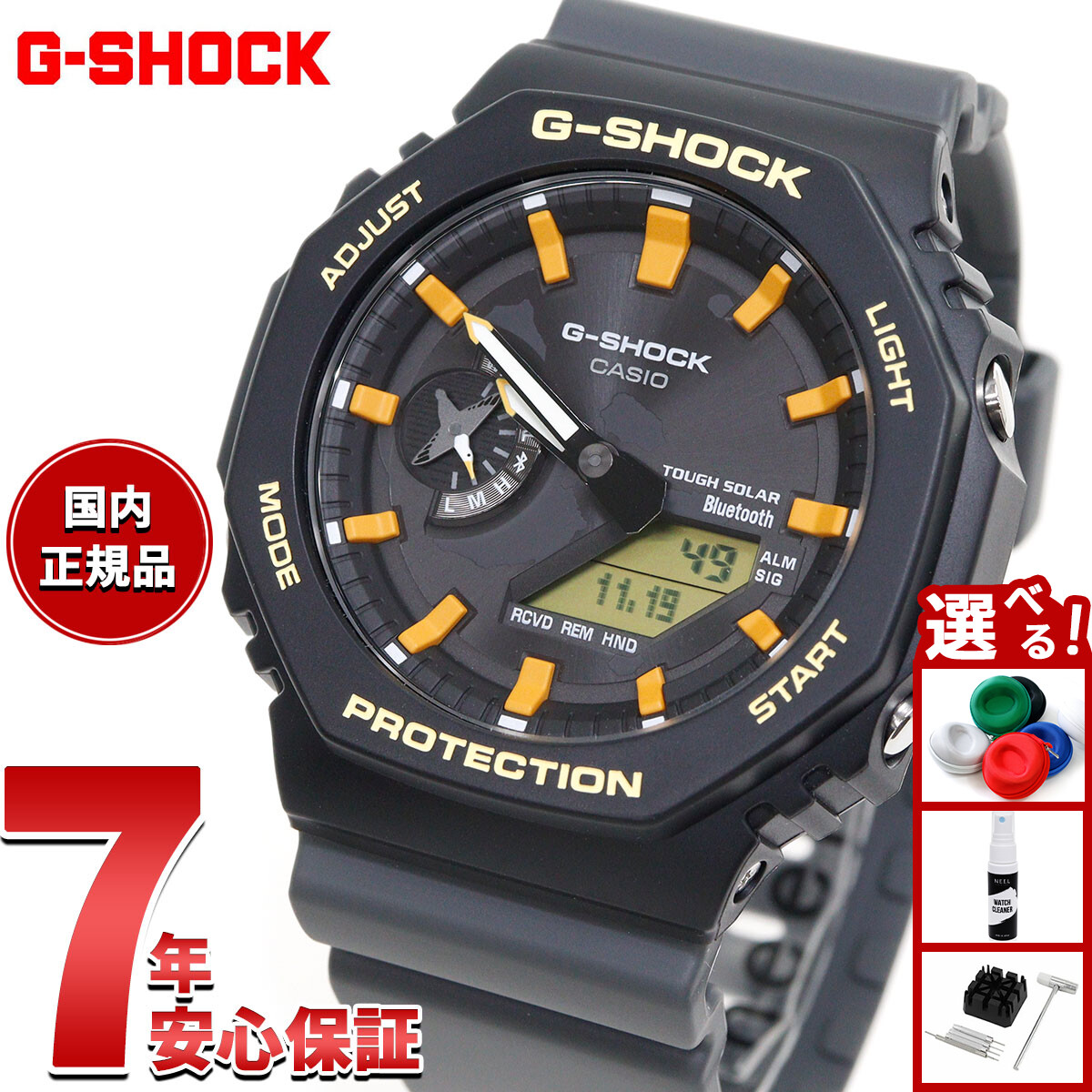 楽天市場】【最大5000ptバック！14日10時〜】【選べるノベルティー付き