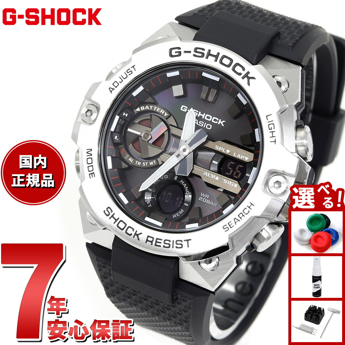 楽天市場】【最大5000ptバック！14日10時〜】G-SHOCK ジーショック G