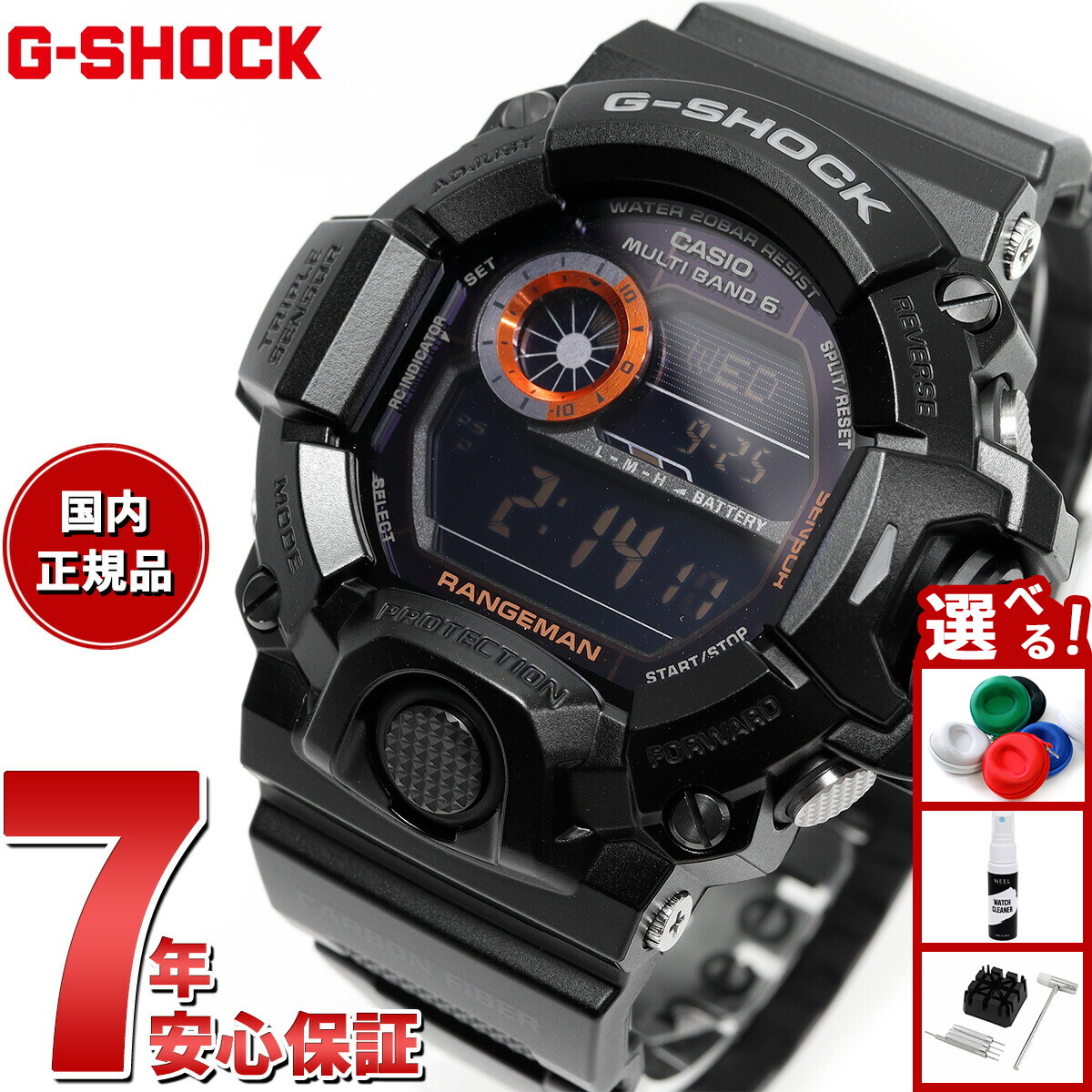 楽天市場】G-SHOCK RANGEMAN GW-9400BJ-1JF メンズ 腕時計 電波