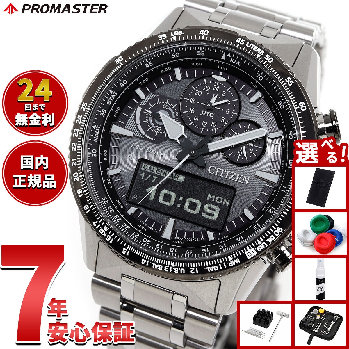 楽天市場】【店内ポイント最大39倍！本日限定！】【選べるノベルティー