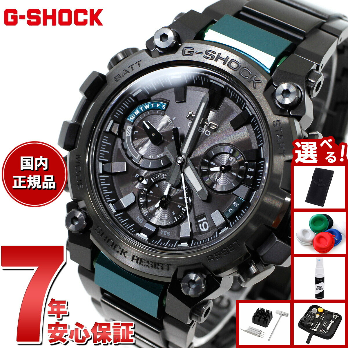 楽天市場】【店内ポイント最大39倍！本日限定！】G-SHOCK MT-G B3000