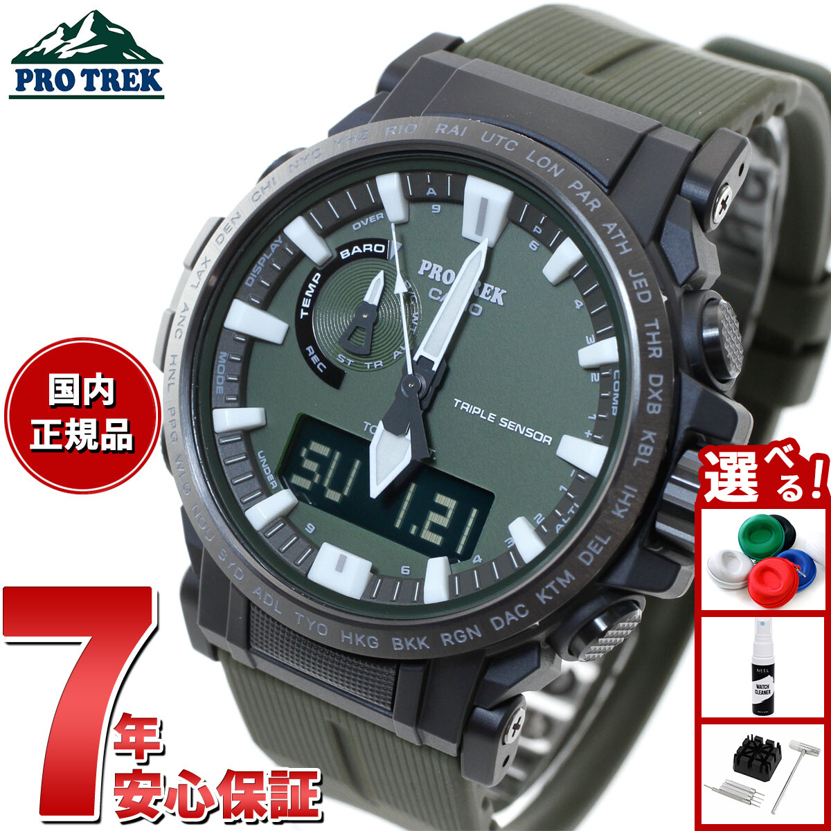 楽天市場】【店内ポイント最大39倍！本日限定！】カシオ プロトレック