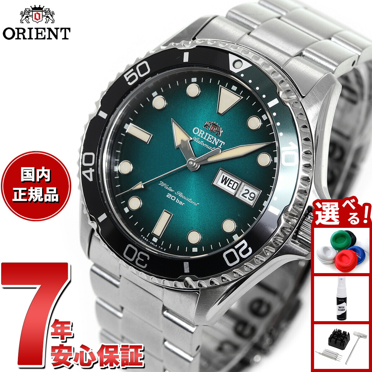 楽天市場】【店内ポイント最大39倍！本日限定！】オリエント ネオ