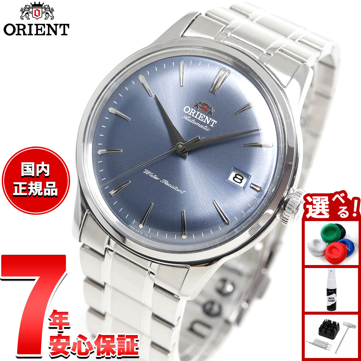 楽天市場】Orient (オリエント) 腕時計 バンビーノ オープンハート