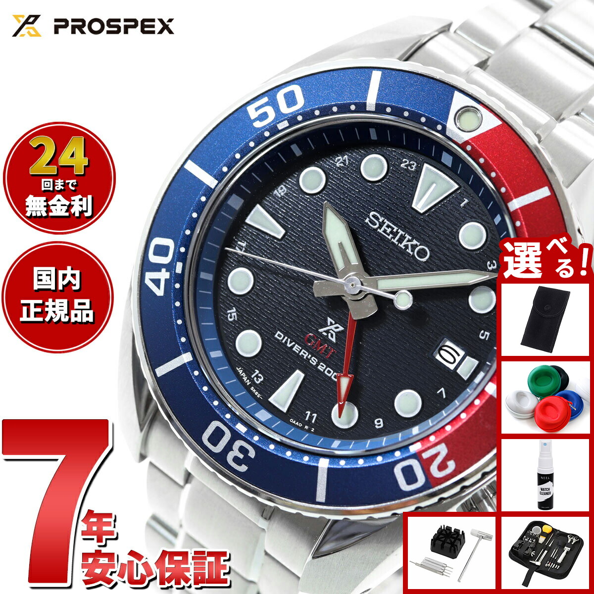 楽天市場】セイコー SEIKO プロスペックス ダイバースキューバ PROSPEX