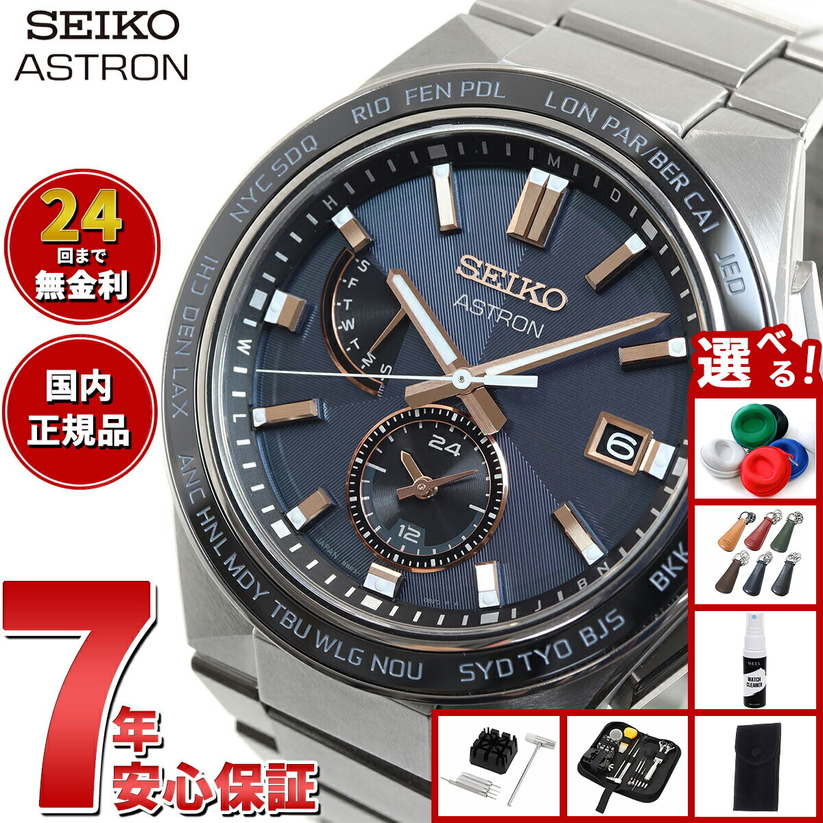 楽天市場】【最大5000ptバック！14日10時〜】【選べるノベルティー付き