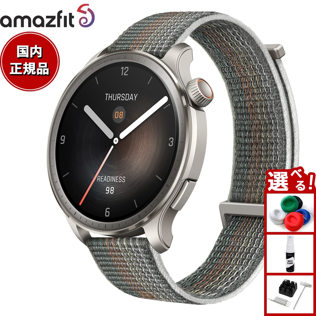 楽天市場】AMAZFIT スマートウォッチ Balance ミッドナイト