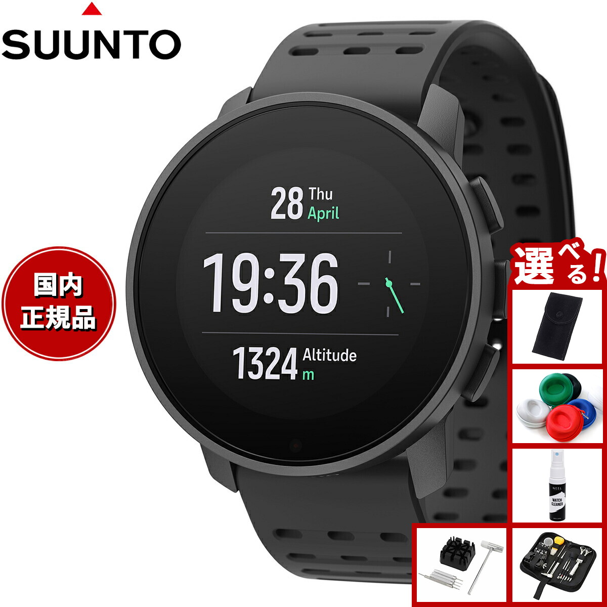 楽天市場】【店内ポイント最大39倍！本日限定！】スント コア SUUNTO