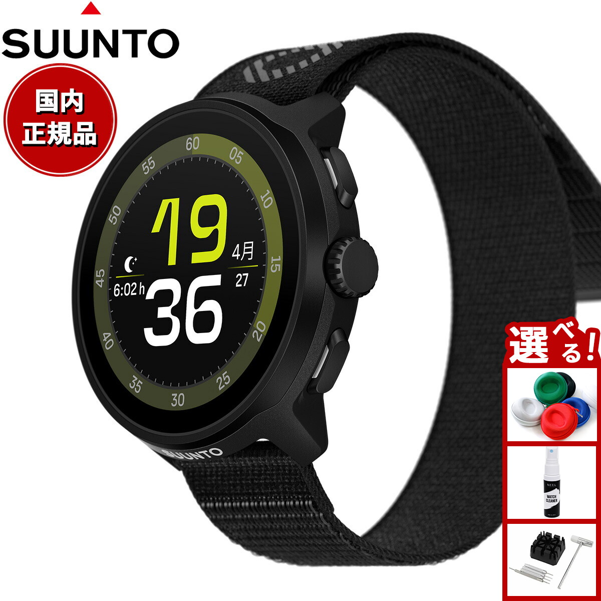 楽天市場】【店内ポイント最大39倍！本日限定！】スント コア SUUNTO