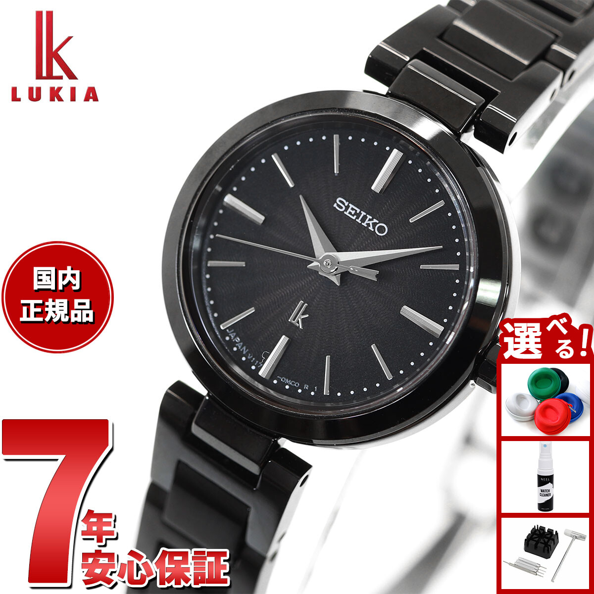 楽天市場】セイコー ルキア I Collection ミニソーラー SSVR141