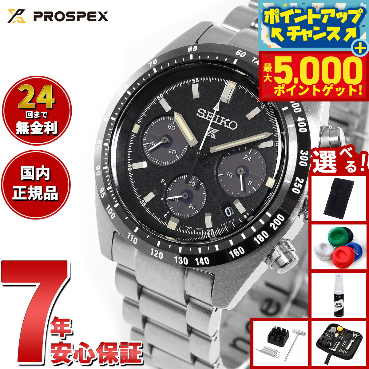 楽天市場】【3/5は当店限定Wイベント！2000円OFFクーポン＆抽選で最大