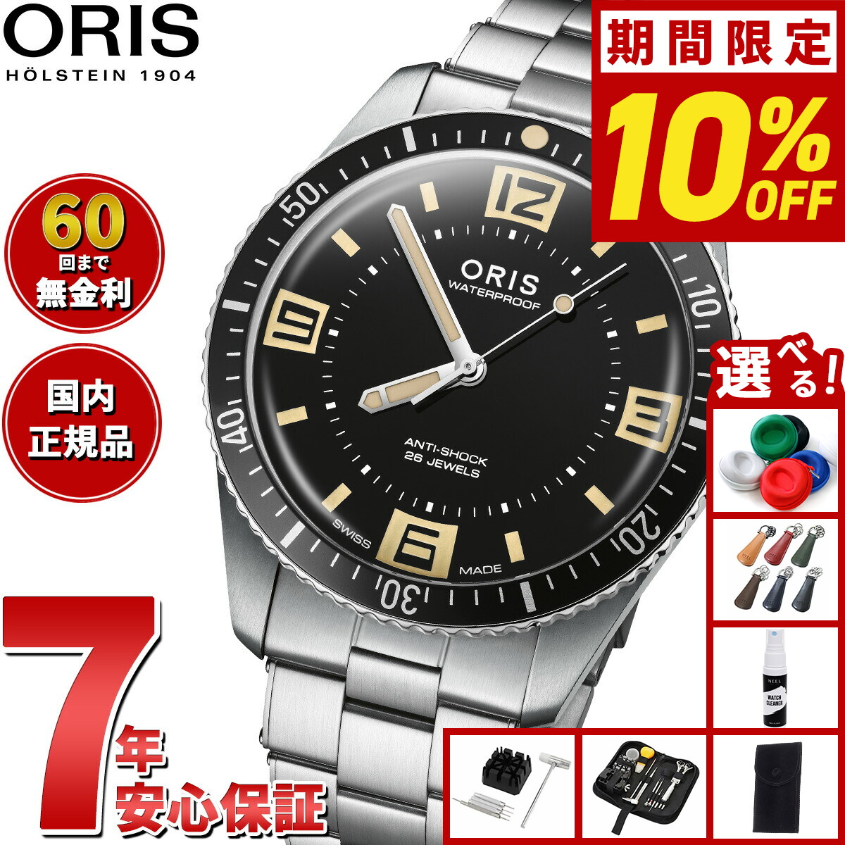 楽天市場】【46,200円OFFクーポン！＆店内ポイント最大55倍！本日限定