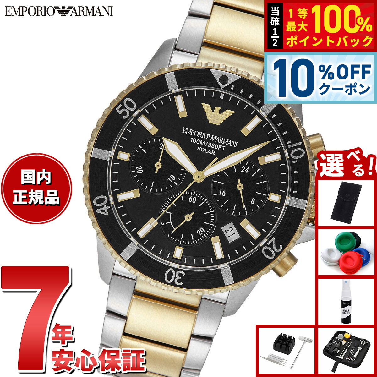 楽天市場】【2/20限定！10％OFFクーポン＆抽選で最大10000ptバック