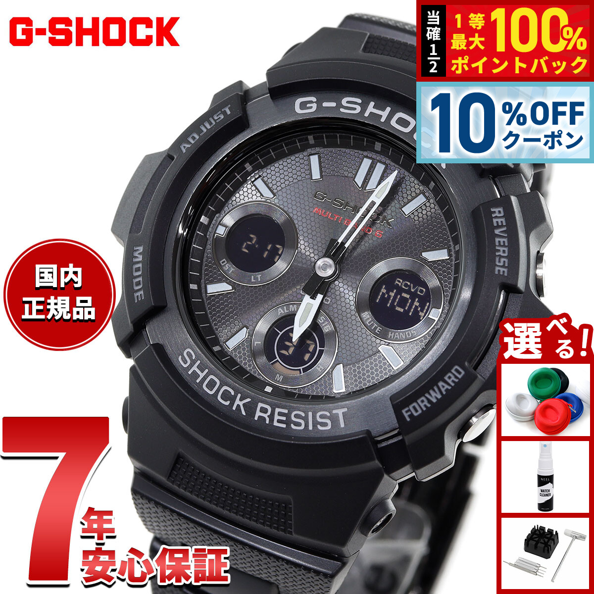 【限定モデル箱着き】カシオ　G-SHOCK　AWG-M100F-1AJR 楽天市場】【最大2000円OFFクーポン！＆店内ポイント最大55倍！本日