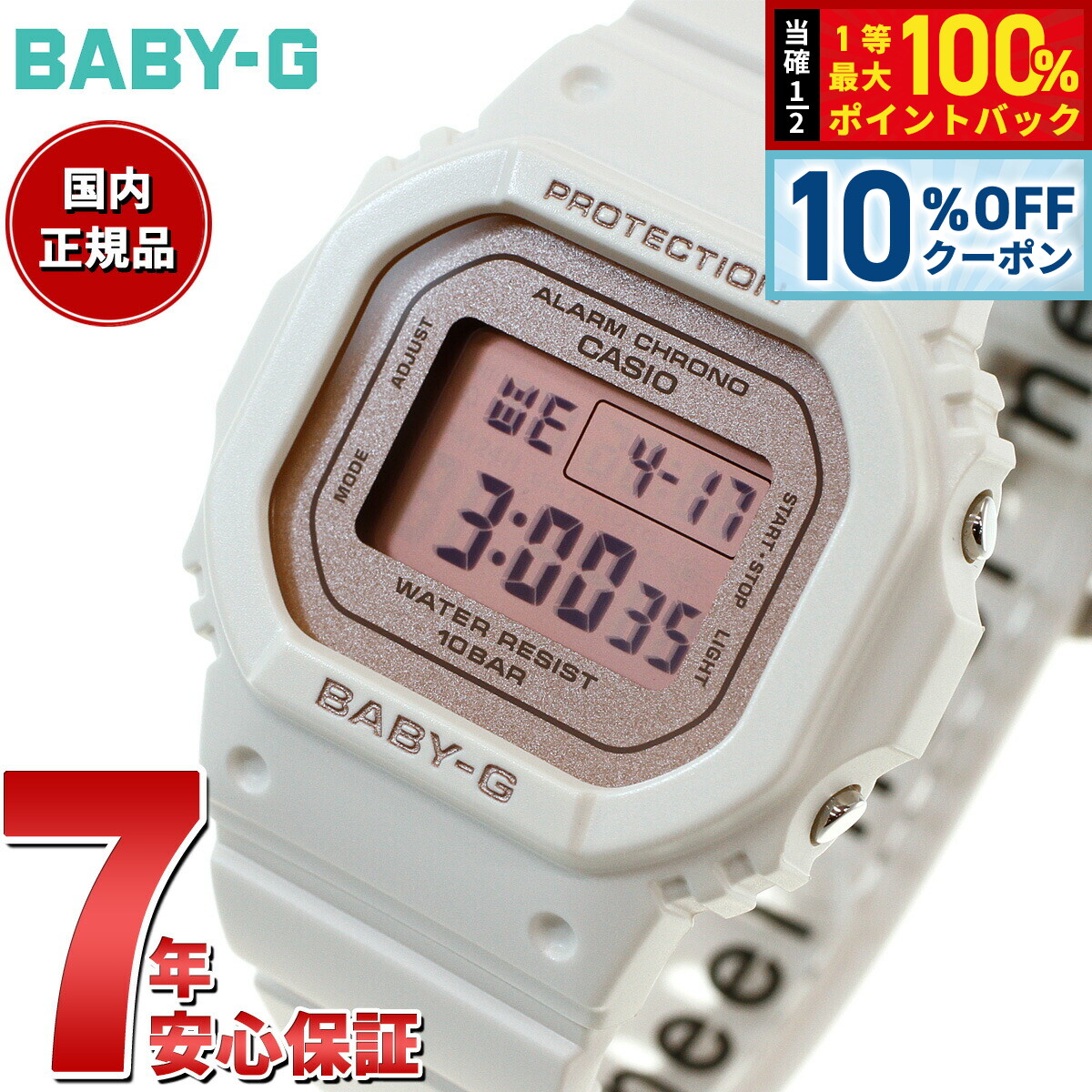 楽天市場】【10%OFFクーポン！＆店内ポイント最大55倍！本日限定