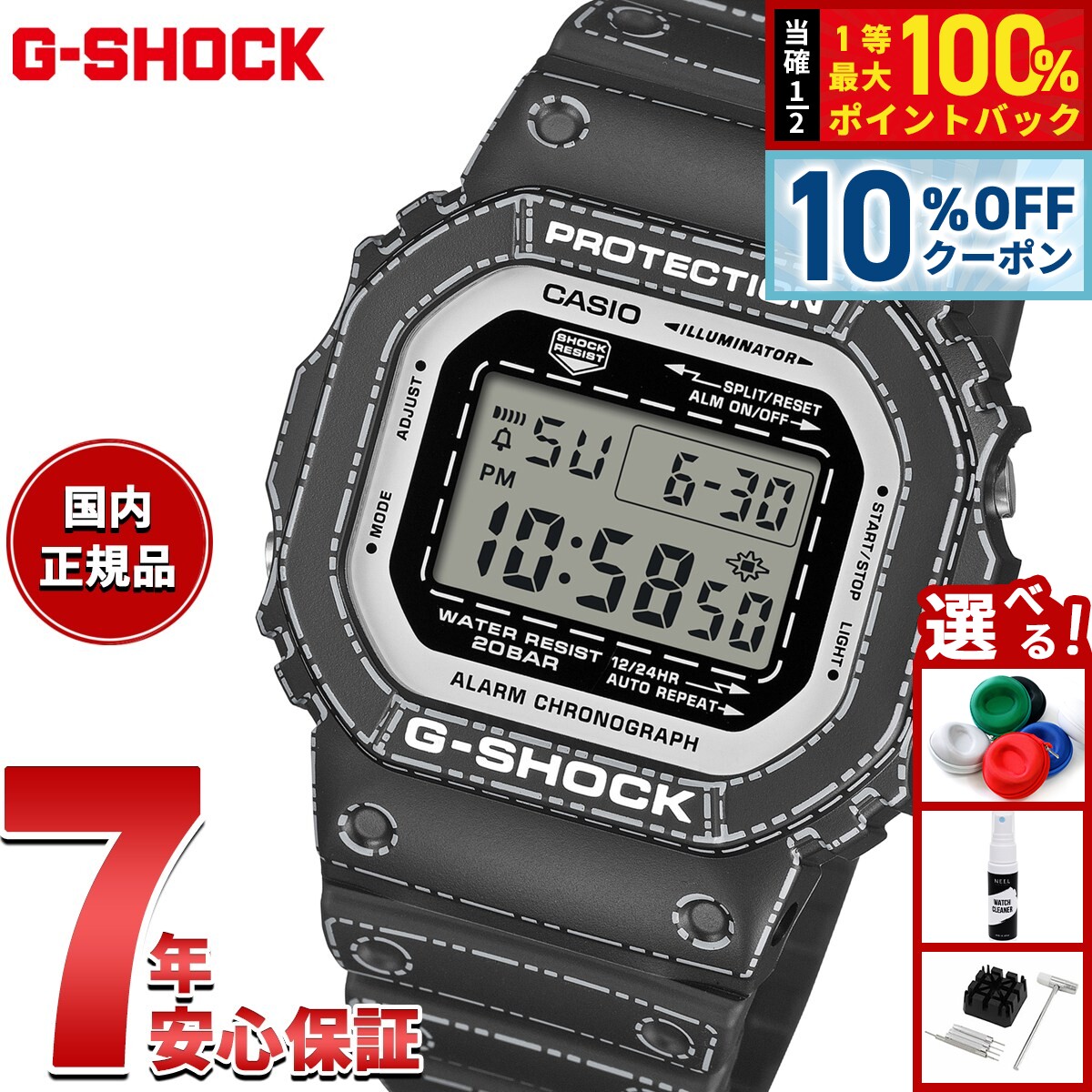 楽天市場】G-SHOCK Gショック 限定「折り紙」モチーフ DW-5600RGM-1JR