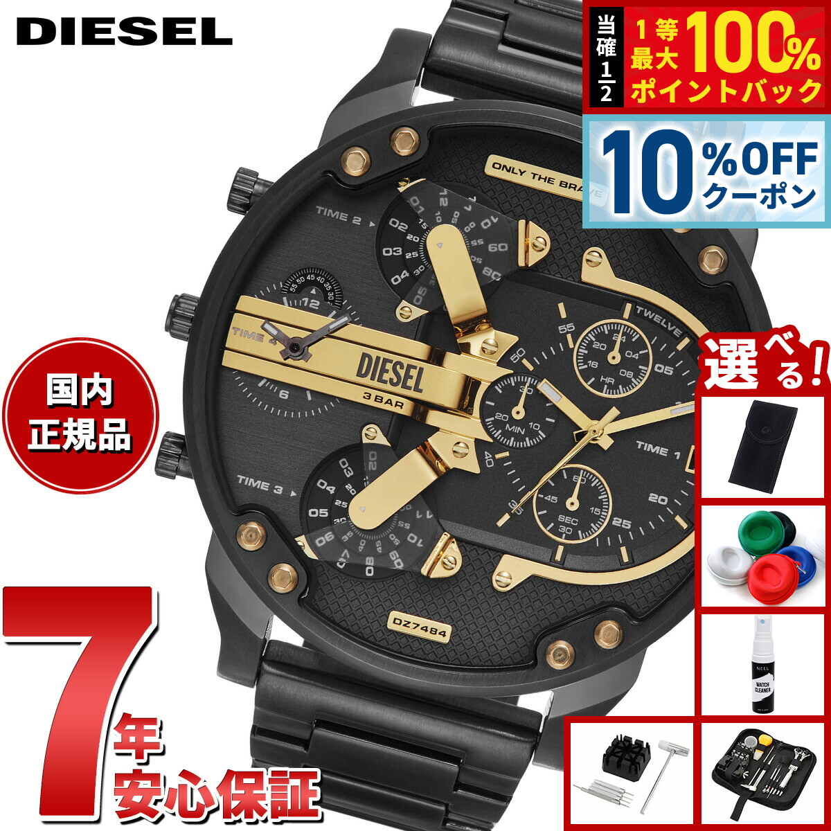 楽天市場】【2/20限定！10％OFFクーポン＆抽選で最大10000ptバック